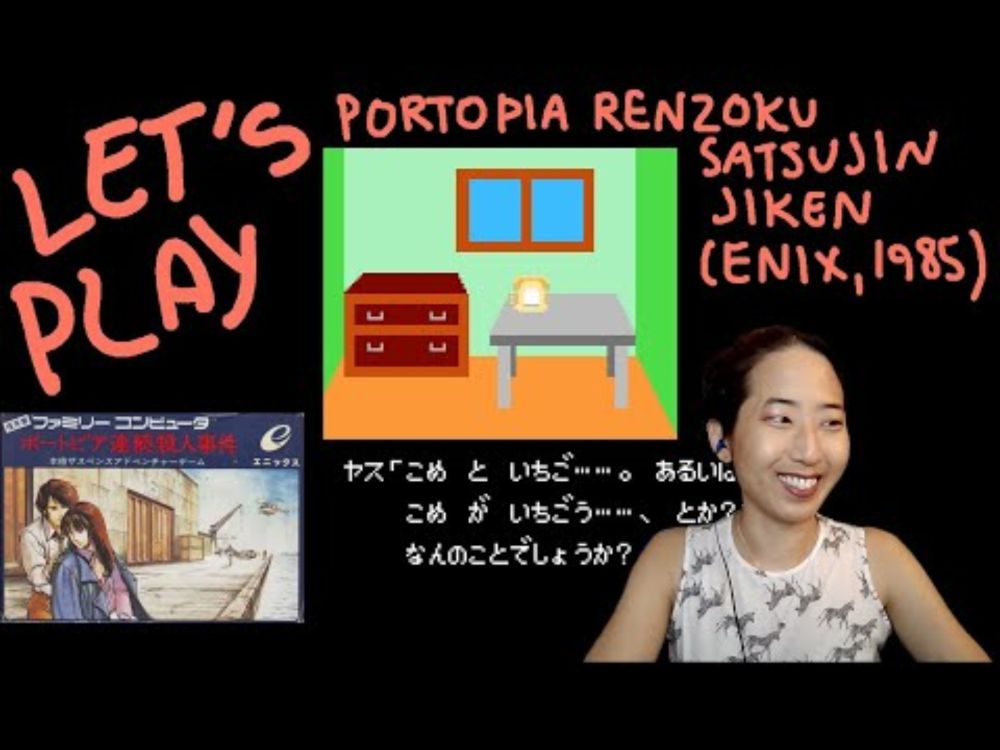 Let's Play Portopia Renzoku Satsujin Jiken (Enix, 1985) -- Learning Japanese edition! Part 4