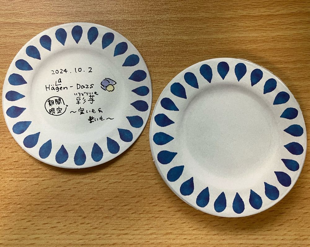 まるメモという100枚つづりのお皿風のメモ用紙。白い円に影と青い雫を描くことでお皿っぽく見せている。雫は滲み、濃淡がある。
メモにはハーゲンダッツの彩芋（いろどりいも）味と書いた。