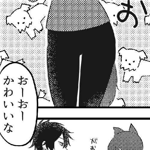 ポイピクにあげている漫画の切り抜き画像