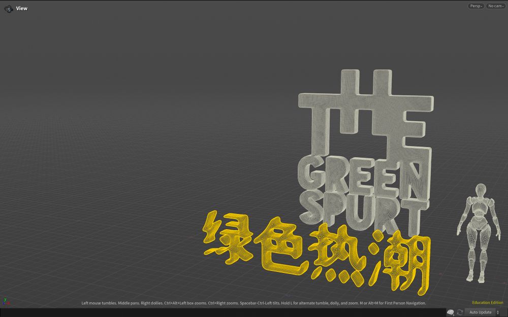 A screenshot of 3D wireframe models of 'THE GREEN SPURT' in English and its Chinese translation '绿色热潮' displayed in a gray 3D grid environment, with a humanoid figure on the right for scale.