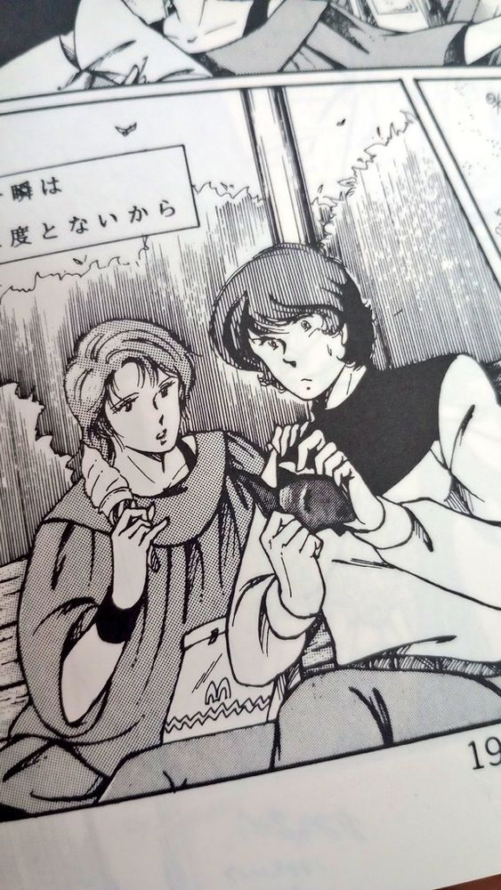Kamille Biden and Four Murasame have ice cream and McDaniels in a stylized manga panel from a doujinshi, circa 1985.