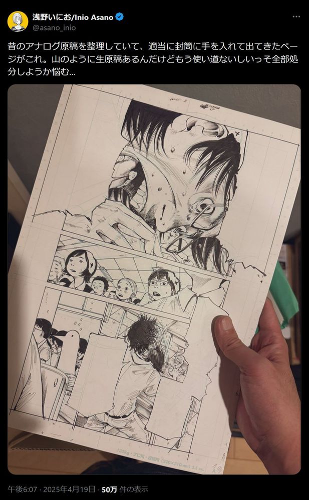 Post twitter/X de Asano Inio daté du 19 avril