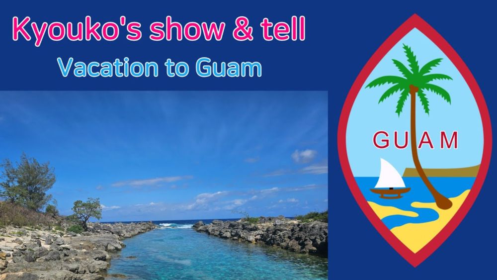 Winter vacation in Guam [Just Chatting]