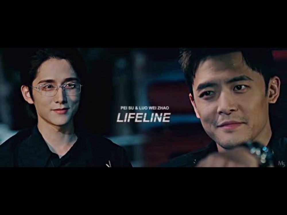 luo wei zhao & pei su || lifeline