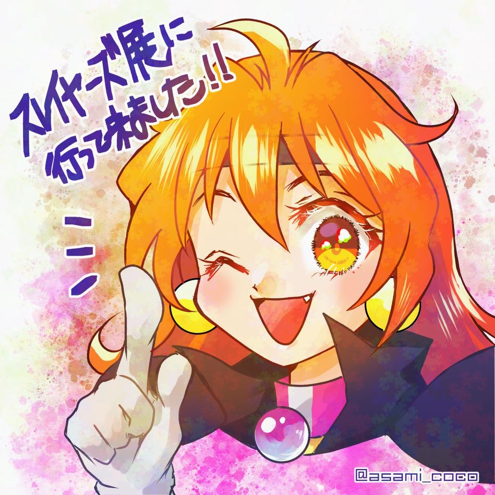 スレイヤーズのリナ
