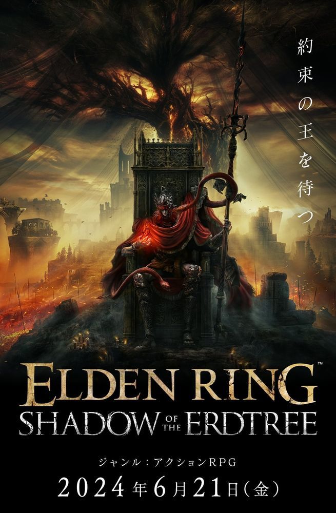 The Elden Ring Shadow of the Erdtree DLC key art. The overall atmosphere is ominous. A character in red robes sits on a drak throne. He wields a tall spear and has red snakes protruding from under his clothes. There is a dark and menacing tree in the background, with hints of gold behind its branches. In the bottom is written 2024.6.21, which is the release date.