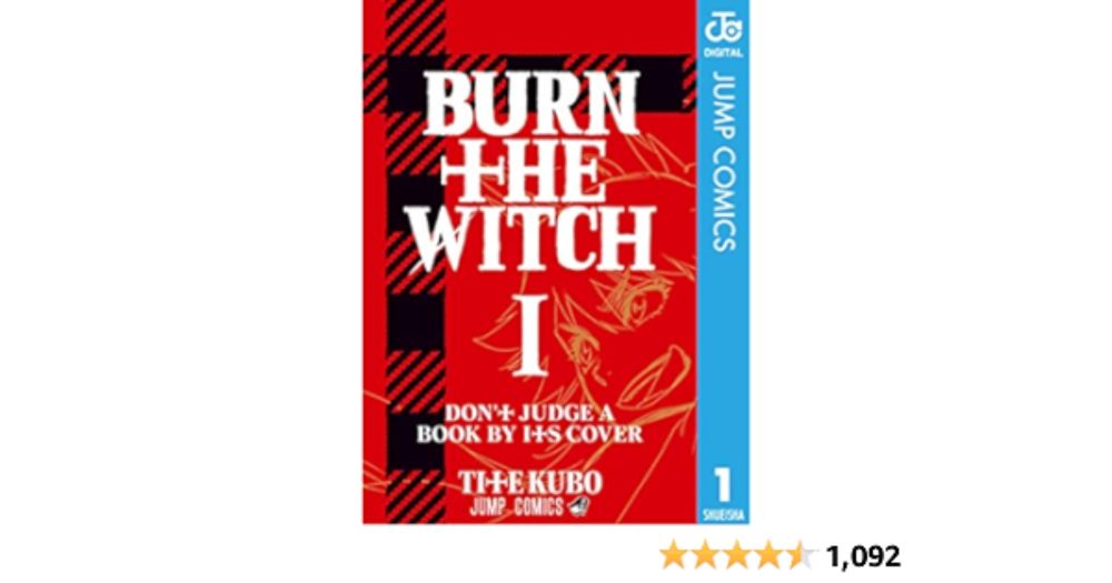 Amazon.co.jp: BURN THE WITCH 1 (ジャンプコミックスDIGITAL) eBook : 久保帯人: Kindleストア