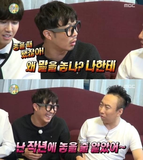 박명수: 왜 말을 놓냐? 나한테
하하: 놓을 때 됐잖아!
박명수: 난 작년에 놓을 줄 알았어~