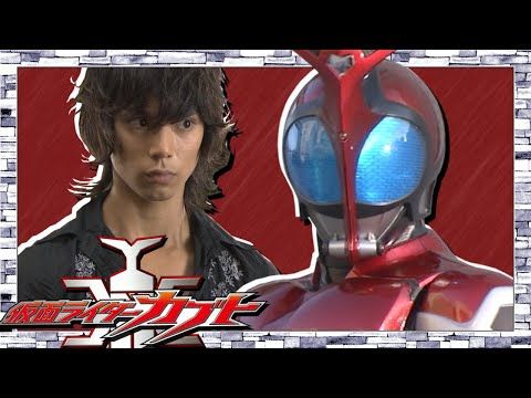 Kamen Rider Kabuto | TOKURIOSO #04
