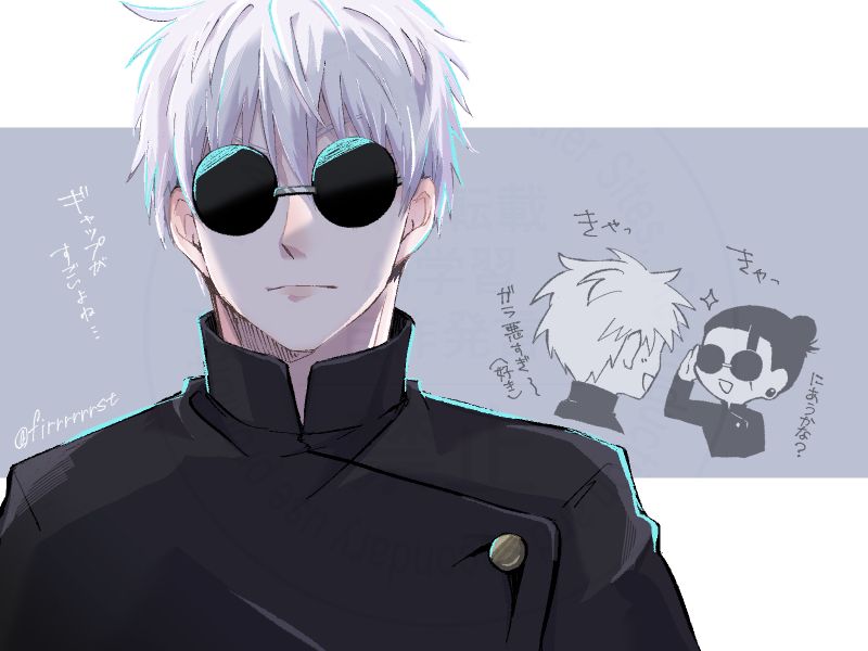 〜イチャつく五夏を添えて〜