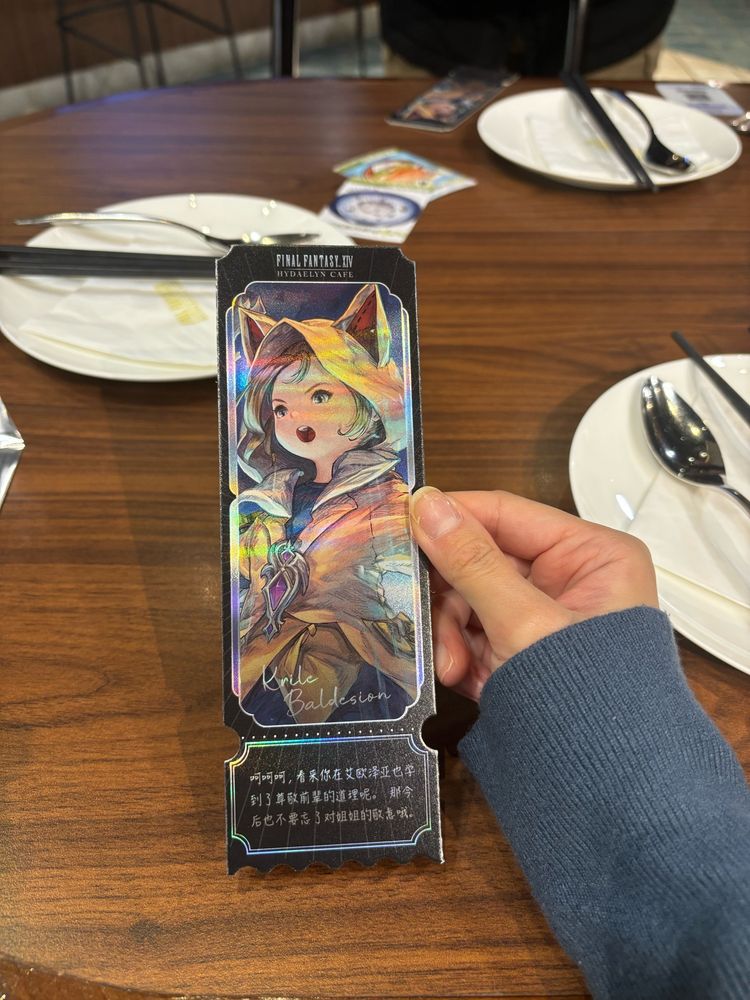 クルルデザインのなんかのチケットみたいなしおり？