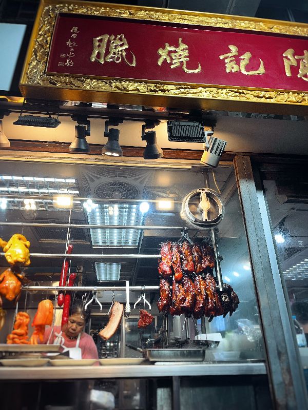 陳記燒臘飯店　店の入口