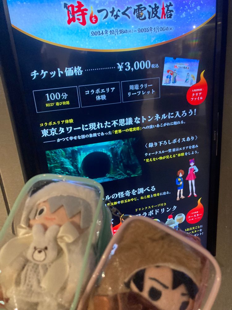 楽しみな父たち