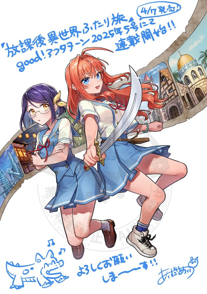 いいなり!!吸血姫 1巻 まんが王倶楽部 ポストカード 草壁レイ ラミネート済 桜咲和美 on X: 
