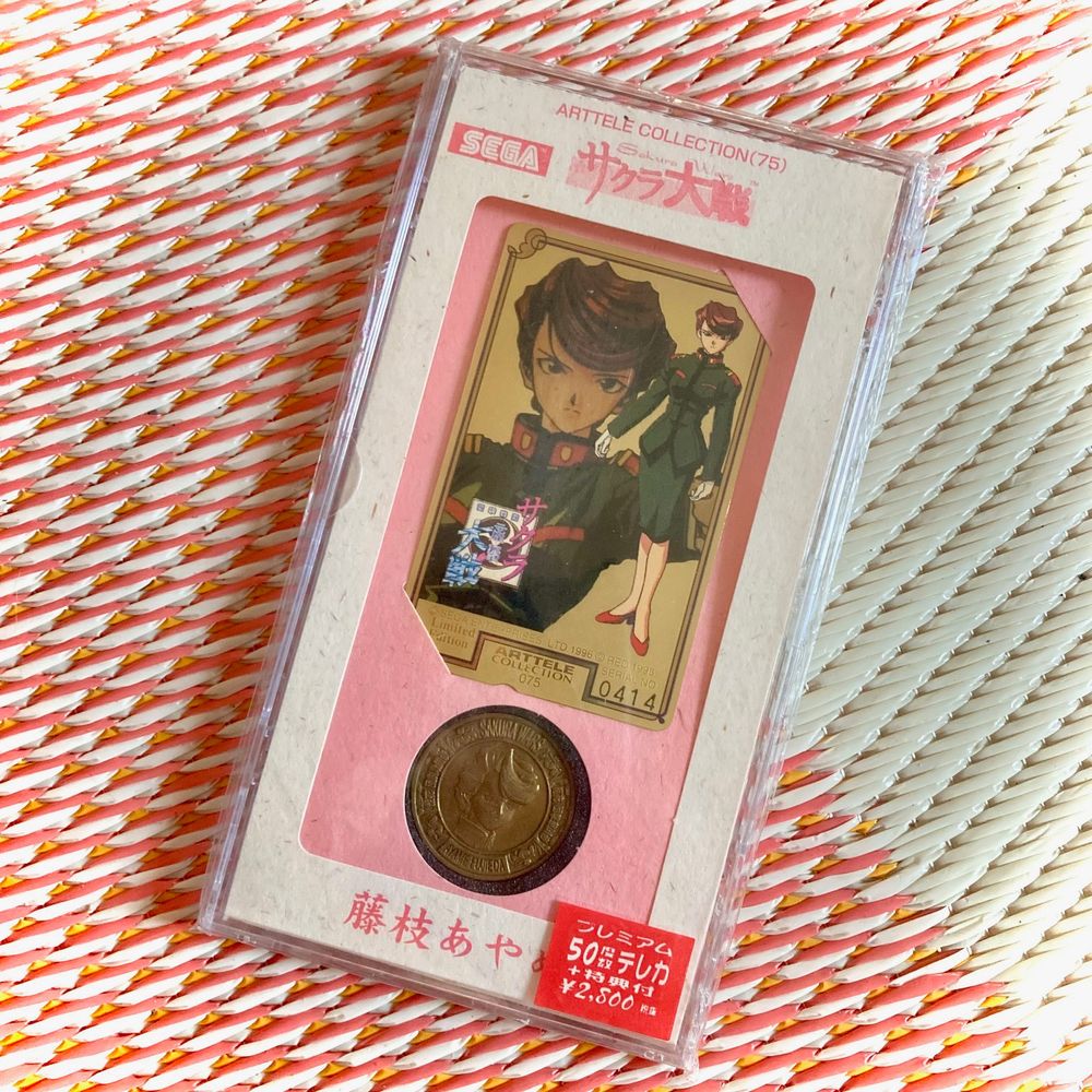 ayame fujieda phone card
