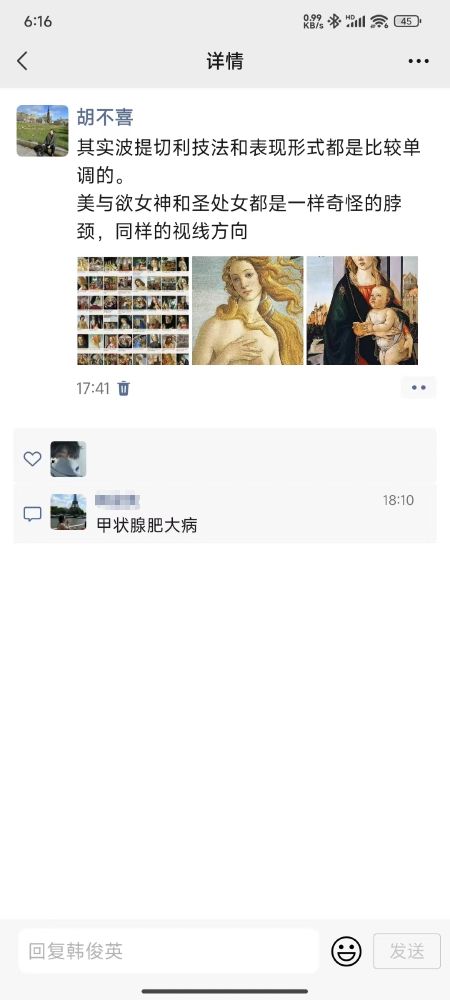 家母的独特眼光