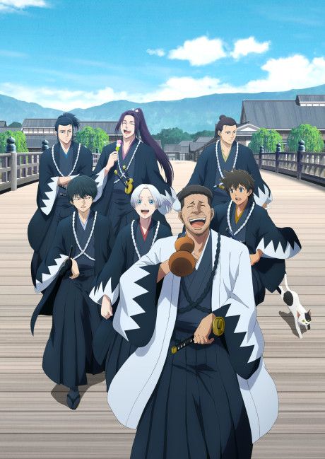 Blue Miburo Season 2 Cover