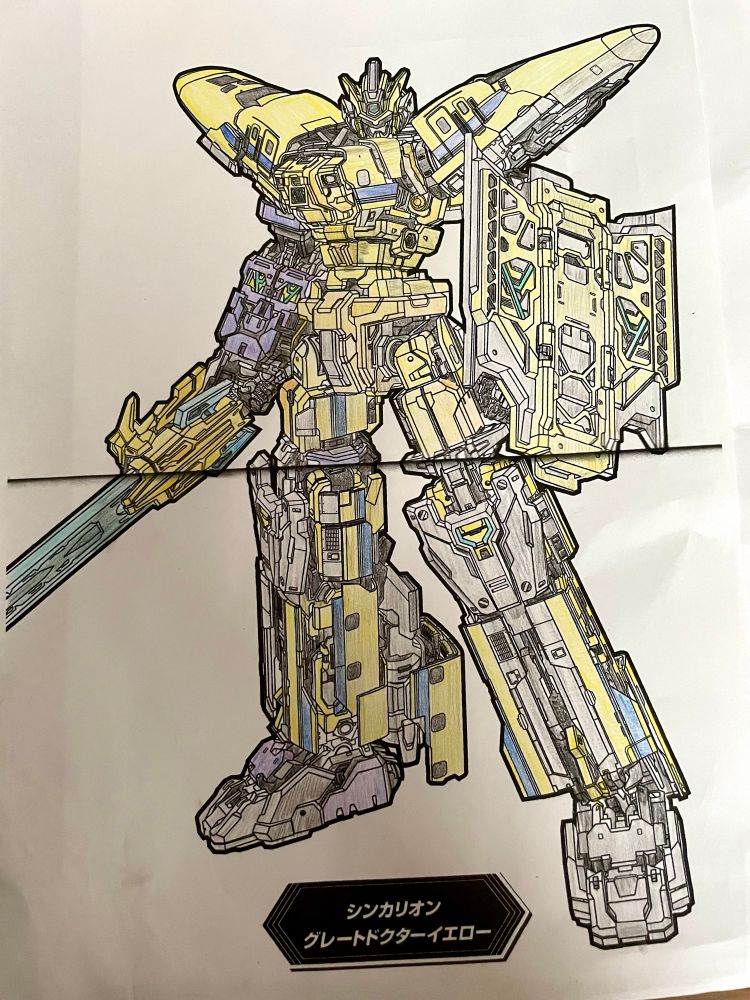 シンカリオングレートドクターイエローの塗り絵を一通り塗ったところの写真