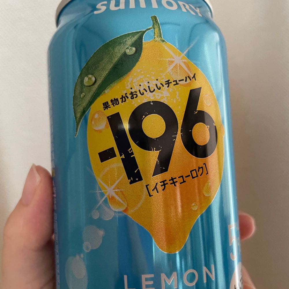 チューハイ『イチキューロク』のレモン味
