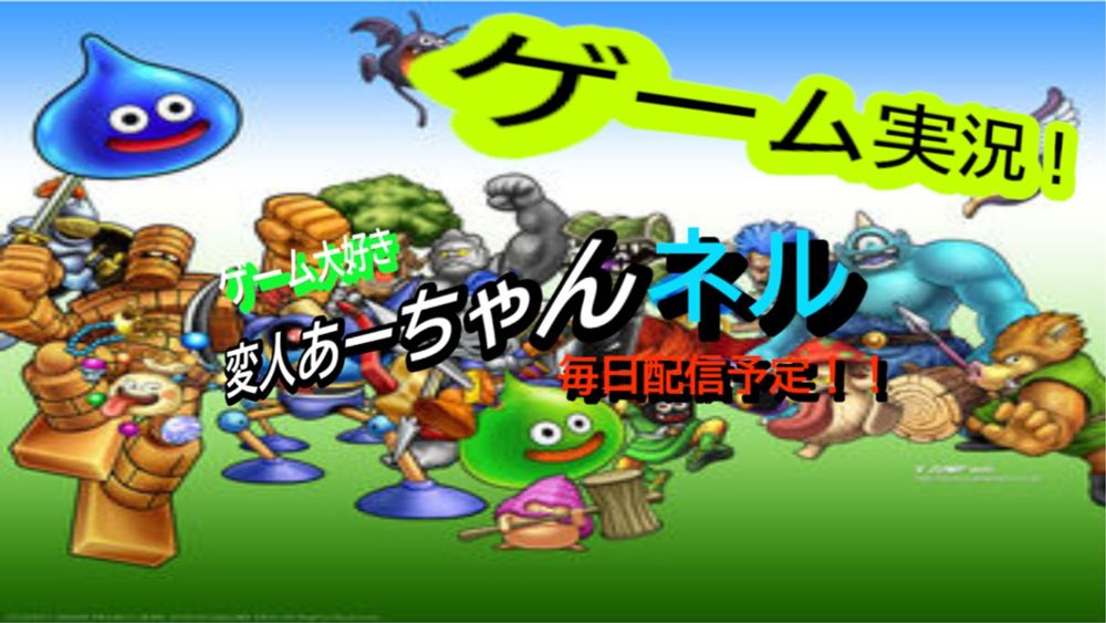 ドラゴンクエスト11s  縛り実況プレイ！ part7  世界をめぐりオーブ集め！