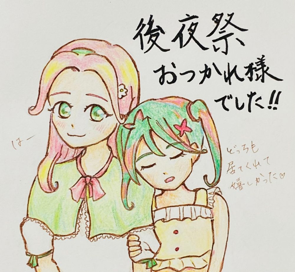 魔法つかいプリキュア‼︎ 〜MIRAI DAYS〜 ことは と ひすい のアナログイラスト。ミリペン、色鉛筆。