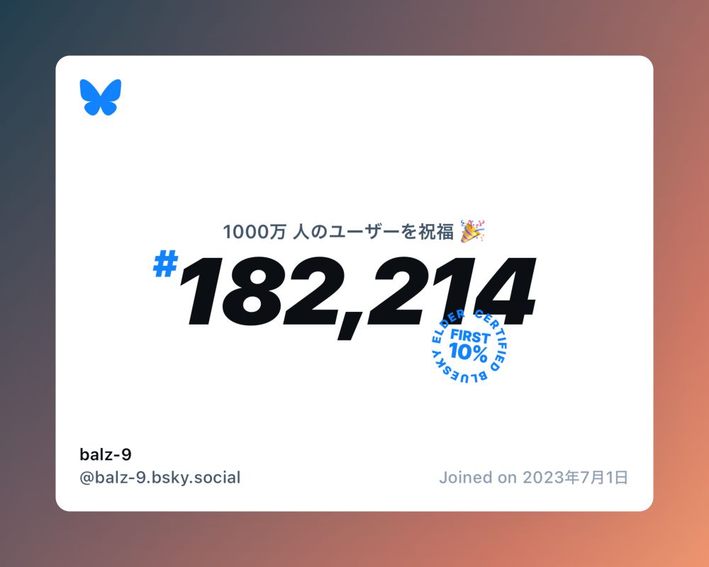A virtual certificate with text "Celebrating 10M users on Bluesky, #182,214, balz-9 ‪@balz-9.bsky.social‬, joined on 2023年7月1日"