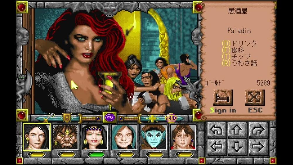 screenshot from gameplay world of xeen