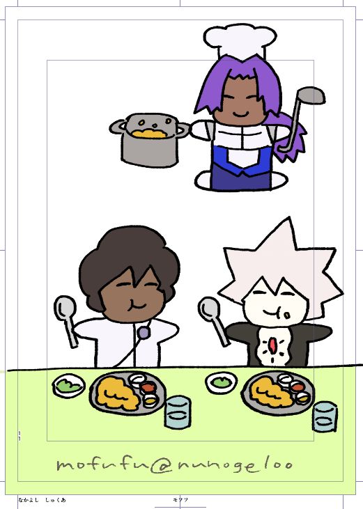 ビーマとアルジュナとカルナの絵です。ビーマが作ったビリヤニをアルジュナとカルナが食べています。