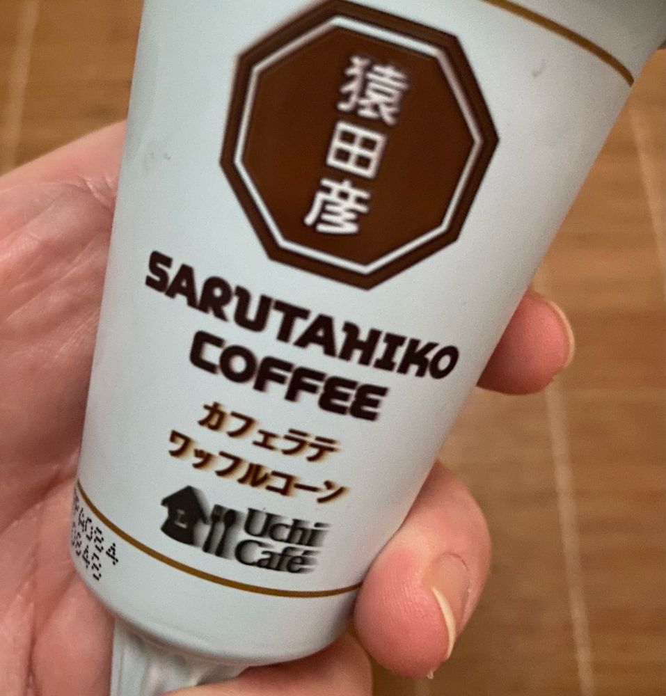 ローソンで買った猿田彦コーヒーのカフェラテワッフルコーン