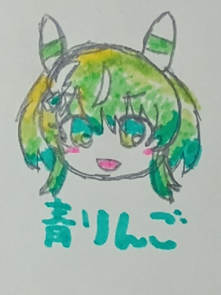 緑色の青りんごになったウインバリアシオン（ウマ娘）