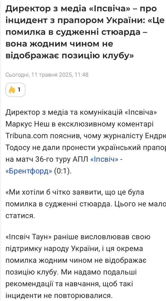 Comment image