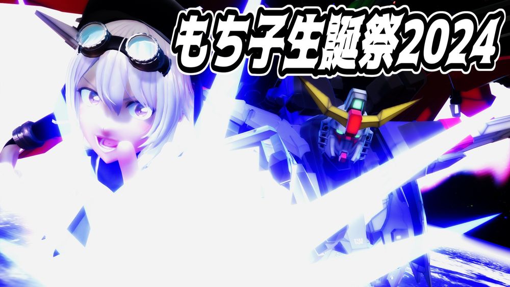 お借りしたもの
もち子さんモデル：とろぽっぷ様
地球低軌道ステージ：tansoku102cm様
エネルギー弾：さのちか様
デスティニーガンダム：名無しC様
ポーズ：lite様　じぶん様