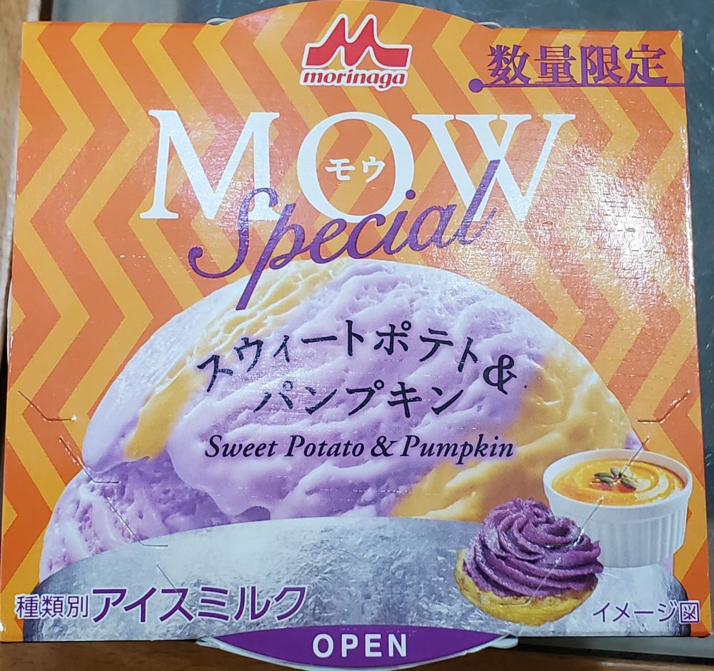 Sweet potato & pumpkin ice cream