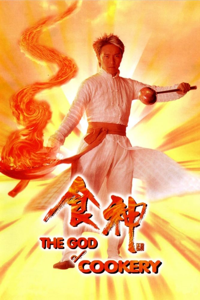 stephen chow as THE GOD OF COOKERY, in white robes with a ladle and wok with magic fire coming out of it, on a background of yellow sun rays