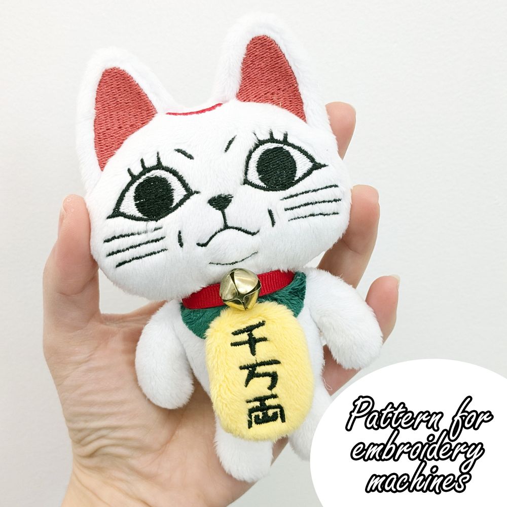 Photo of a tiny plush of Turbo Granny from Dandadan