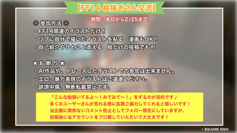 Twitterではインプレゾンビ対策としてフォロー限定にしてますが、ブルースカイではフォローしてもしなくてもどちらでも大丈夫です！