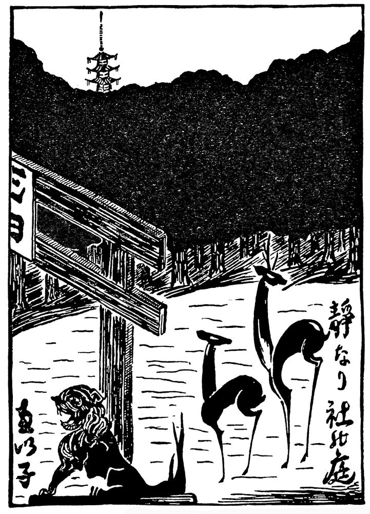 Ink drawing of two antelope and a lion statue in the foreground, with trees in the background.