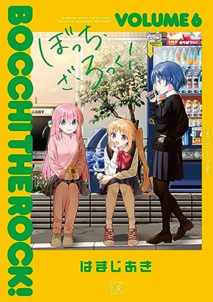 ごはんさんの2024年9月読書まとめ - 読書メーター