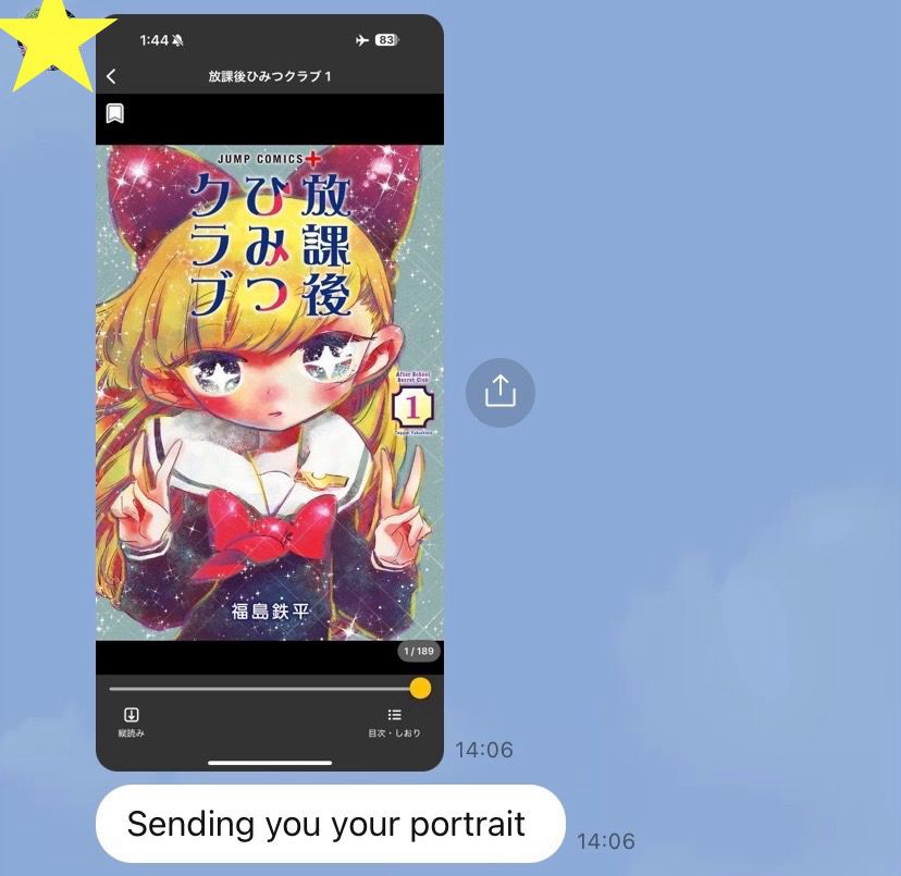 Screen d’une conversation dans laquelle quelqu’un m’envoie un screen du manga Houkago himitsu club avec une fille mignonne et blonde, suivi du message ‘Sending you your portrait’. 