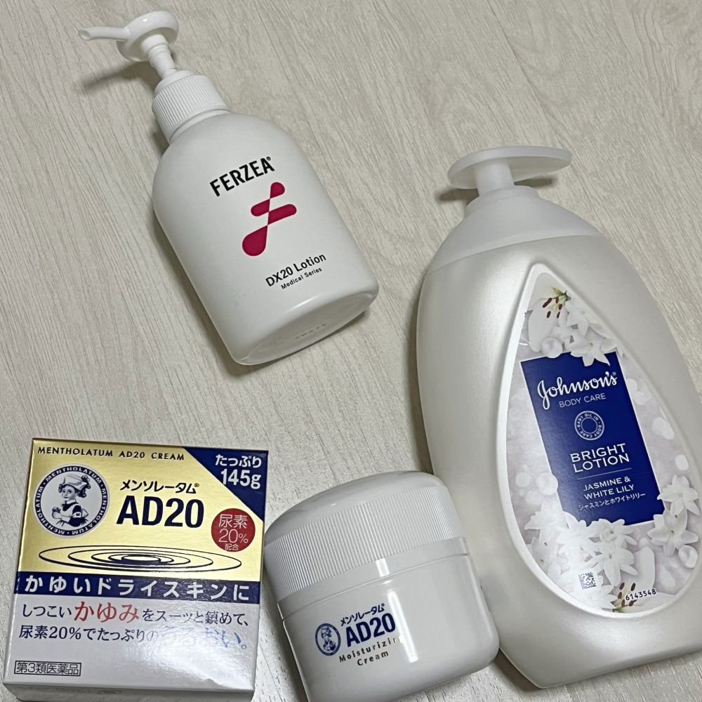 乾燥肌対策用品3種

左上→フェルゼアDX20ローション ポンプボトル
左下→メンソレータムAD20 ジャータイプ
右側→ジョンソンボディケアブライトローション　ポンプボトル