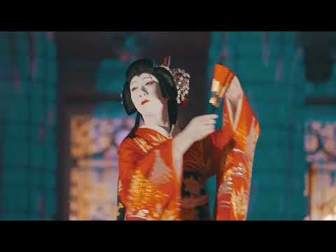 「CHRONOSENSE in 迎賓館赤坂離宮」第1日（2024.12.20(金)、歌舞伎）1分Ver.