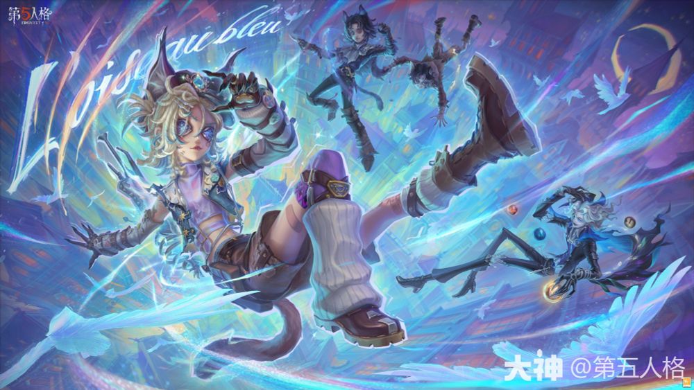 Identity v's next essence