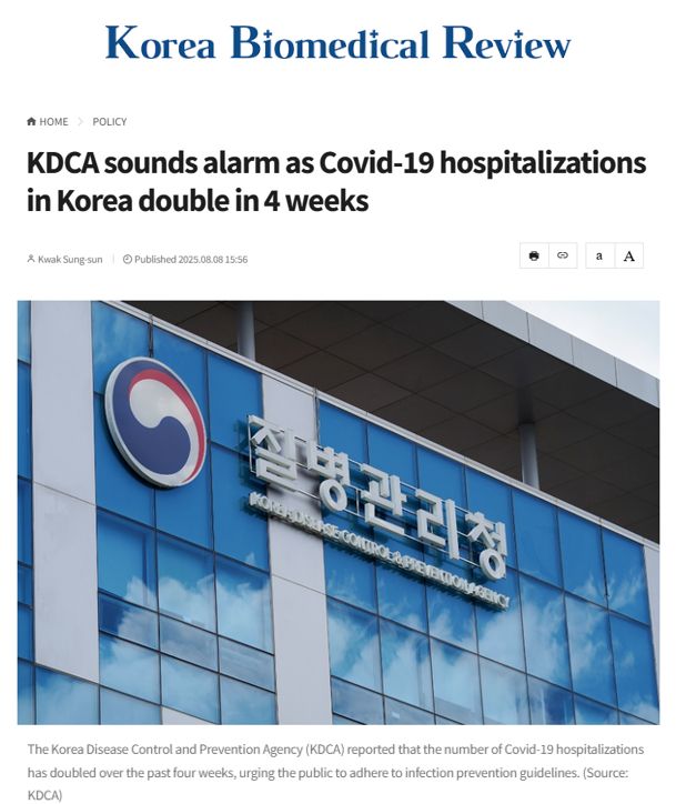 KDCA sounds alarm as Covid-19 hospitalizations in Korea double in 4 weeks

기자명 Kwak Sung-sun   Published 2025.08.08 15:56