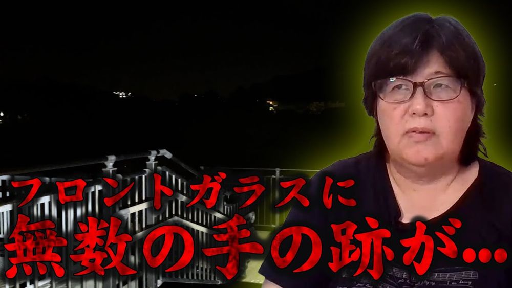 【心霊】付近で寝ていたら窓に無数の手が張り付く横浜の心霊霊スポット･･･二ッ池には一体何がいるのか？ 神奈川県 心霊スポット 二ツ池公園を遠隔霊視 - YouTube