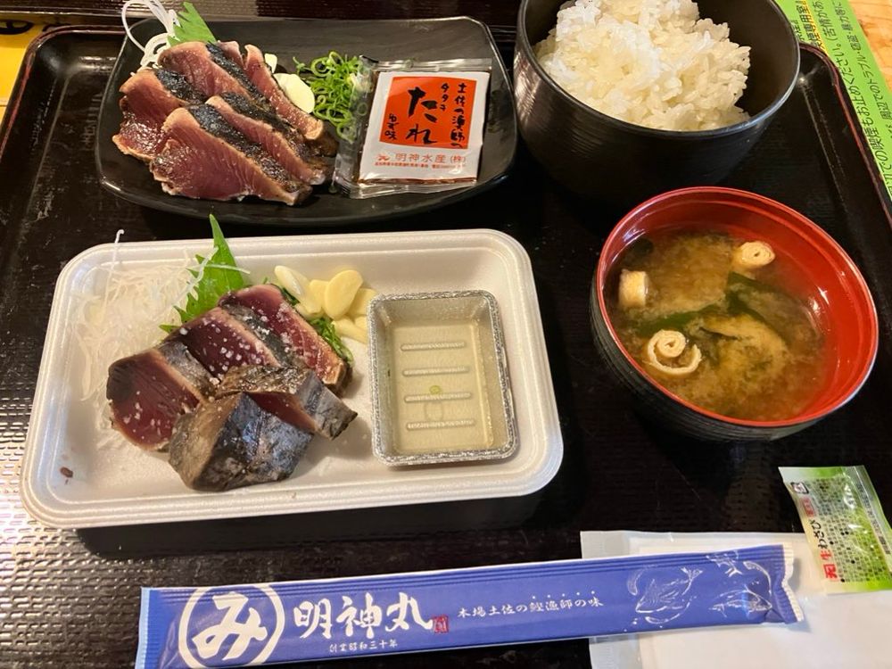 鰹の藁焼きと味噌汁と白ごはん