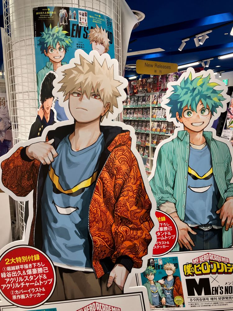 ヒーローアカデミアの立て看板