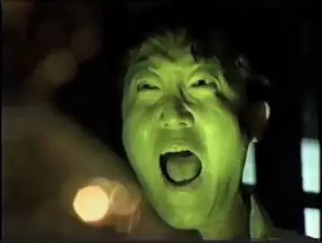 pic from Insumasu o Oou Kage, aka SHADOW OVER INNSMOUTH