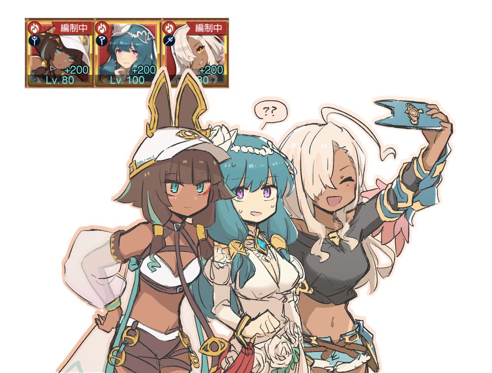 Nefaria, Hildegarde, Nadine