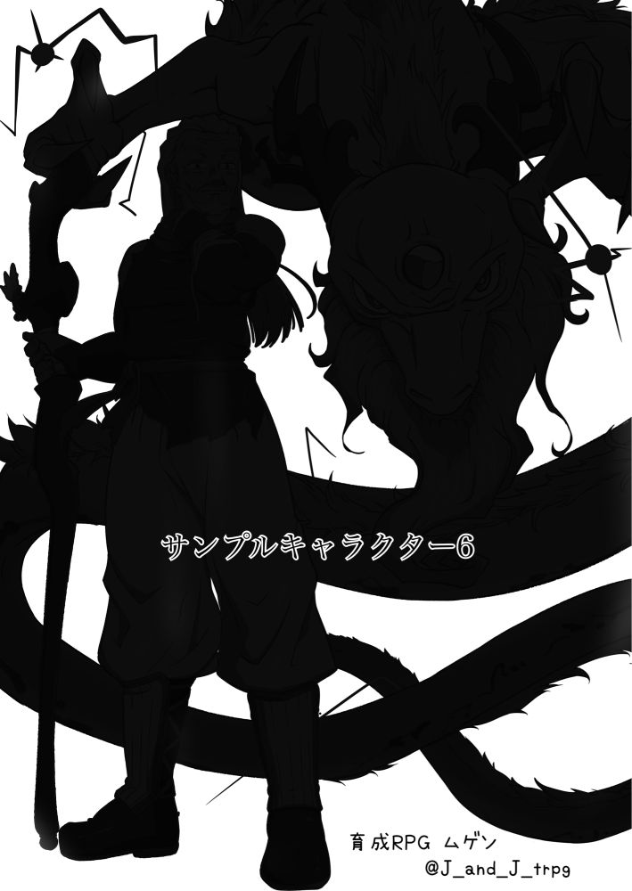 ※本アカウントに掲載されているイラストの無断転載 無断使用は固く禁じます。Unauthorized reproduction prohibited.※