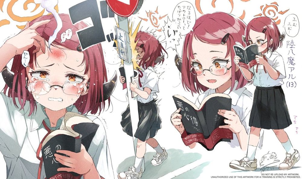 御免なさい: 